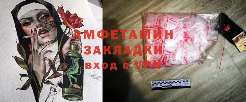 Amphetamine 98%  наркошоп  Петропавловск-Камчатский 