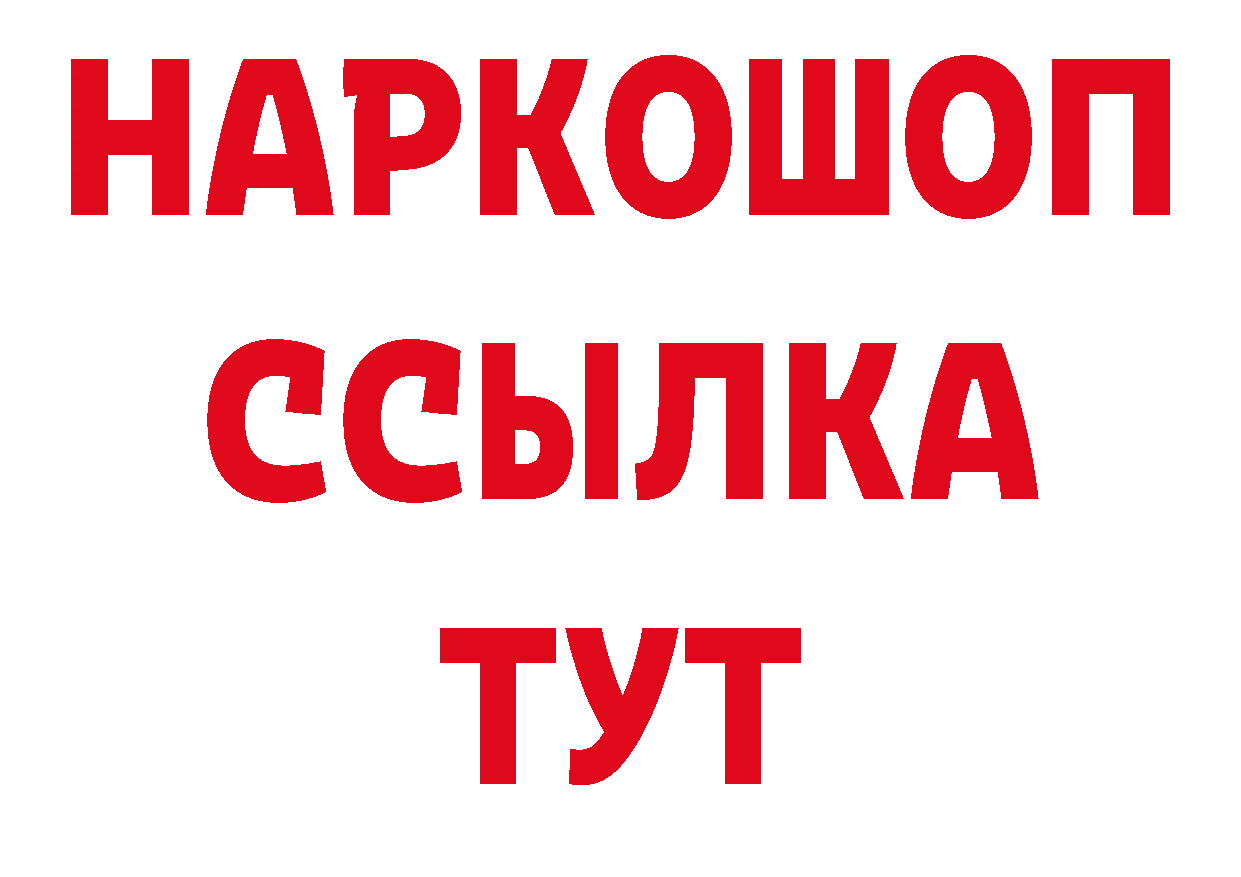 Где купить наркотики? это официальный сайт Петропавловск-Камчатский