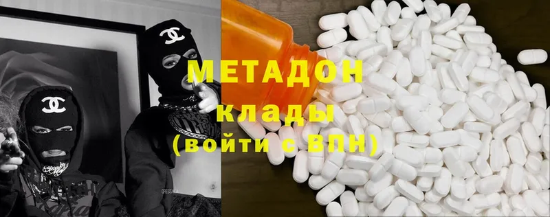 МЕТАДОН methadone  Петропавловск-Камчатский 